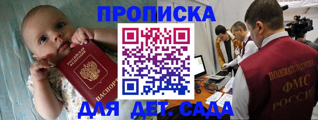 пропишу в квартире в Петров Вале